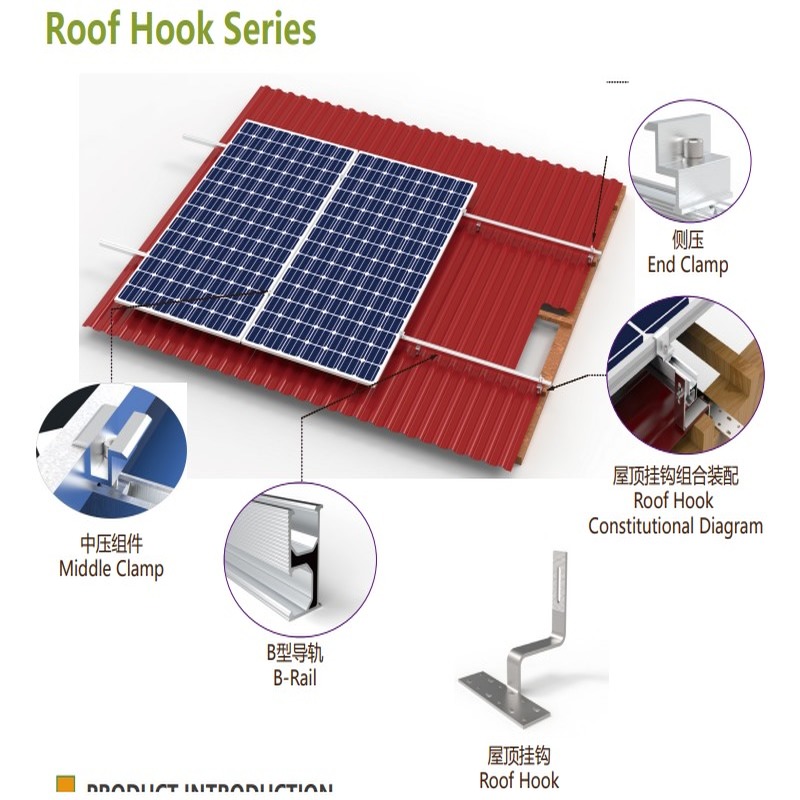 범용 조정 가능한 태양 전지 패널 장착 태양 타일 지붕 후크